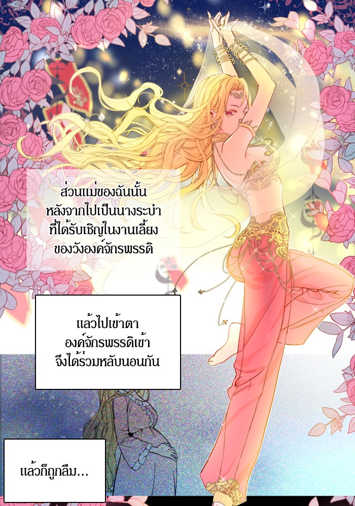 อ่านมังงะ