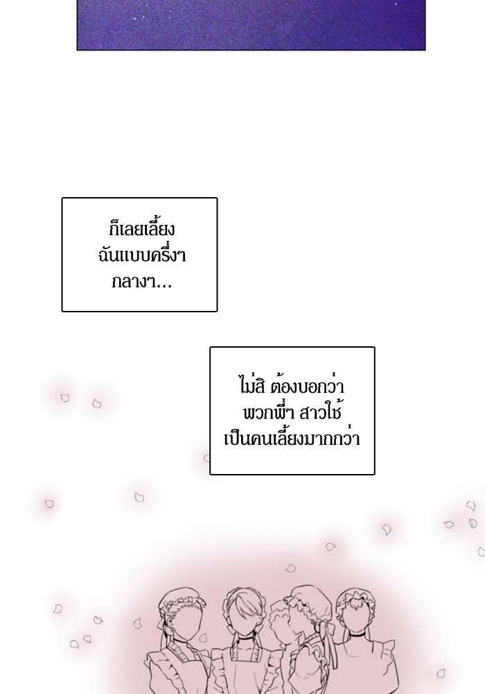 อ่านมังงะ