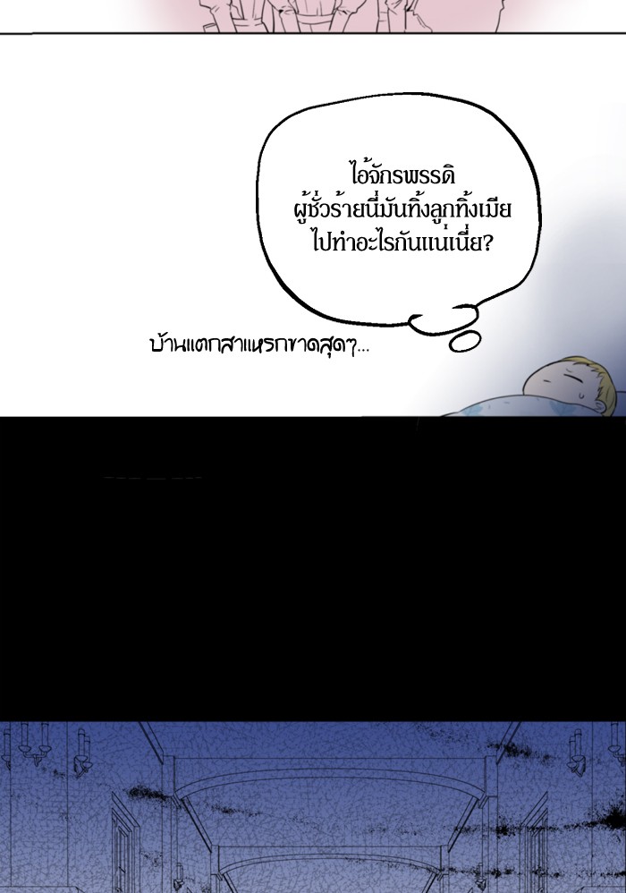 อ่านมังงะ