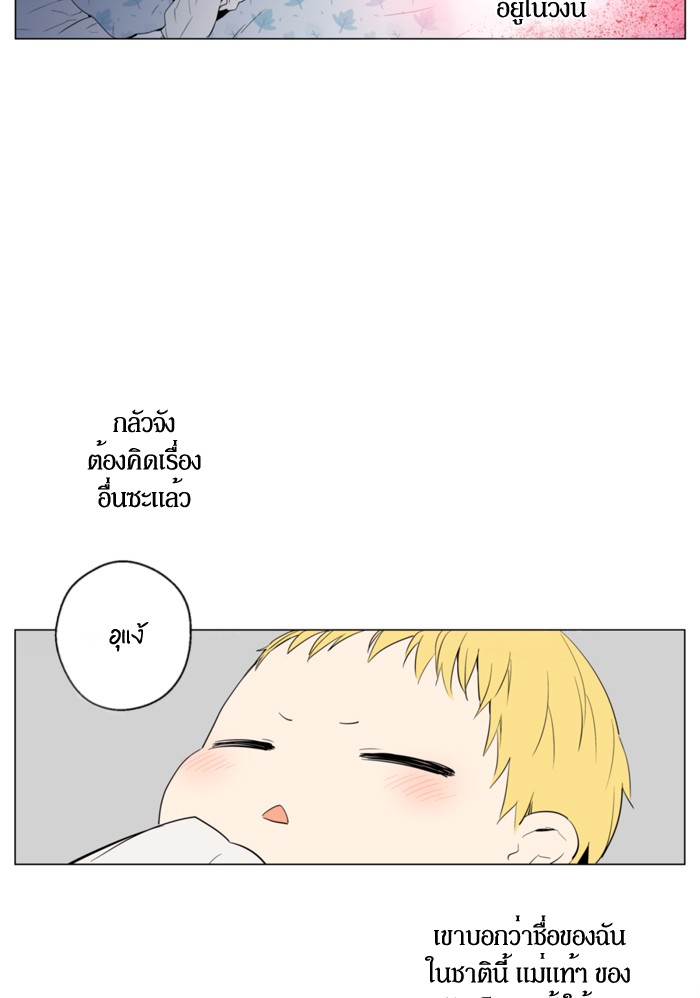 อ่านมังงะ