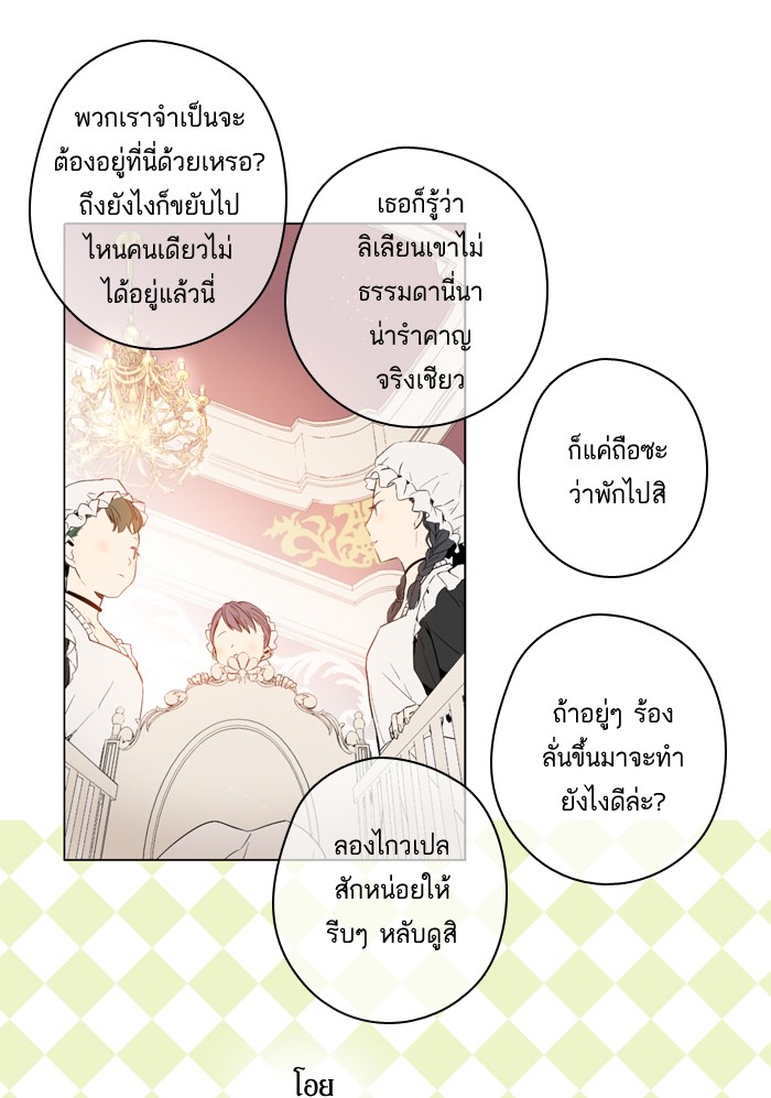 อ่านมังงะ