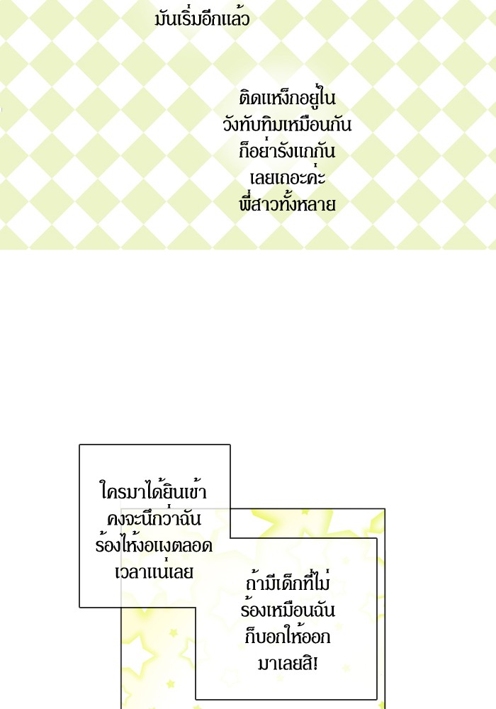 อ่านมังงะ