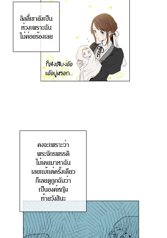 อ่านมังงะ