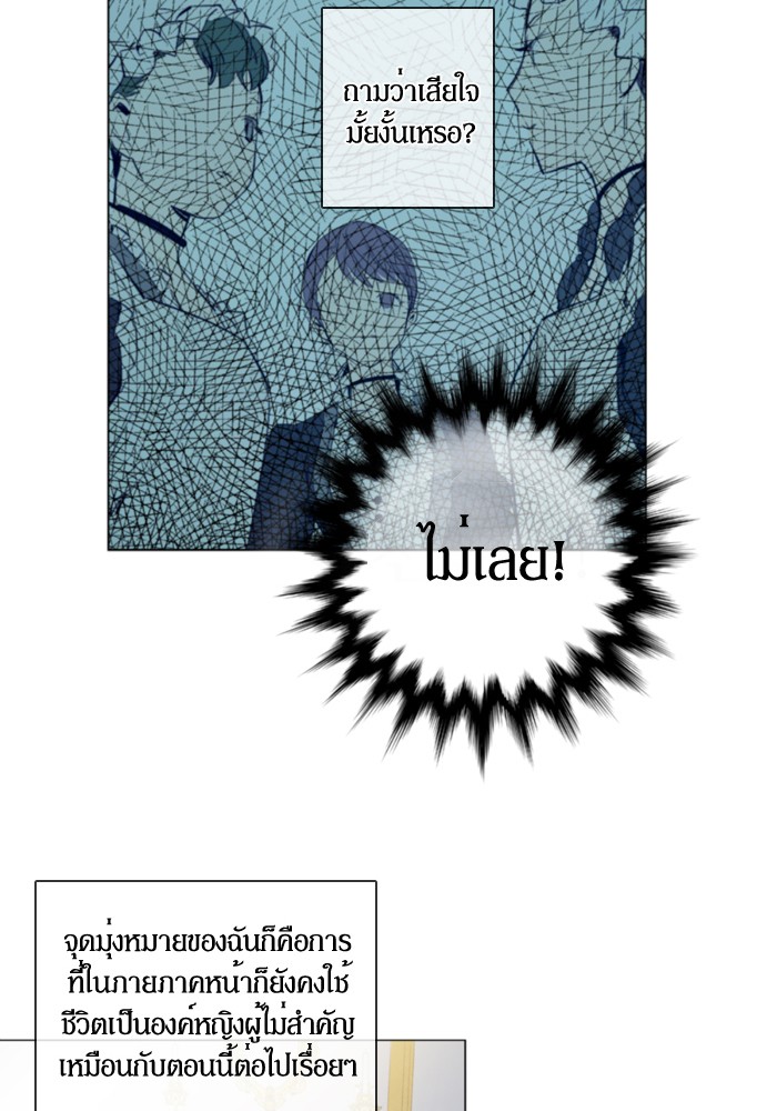 อ่านมังงะ