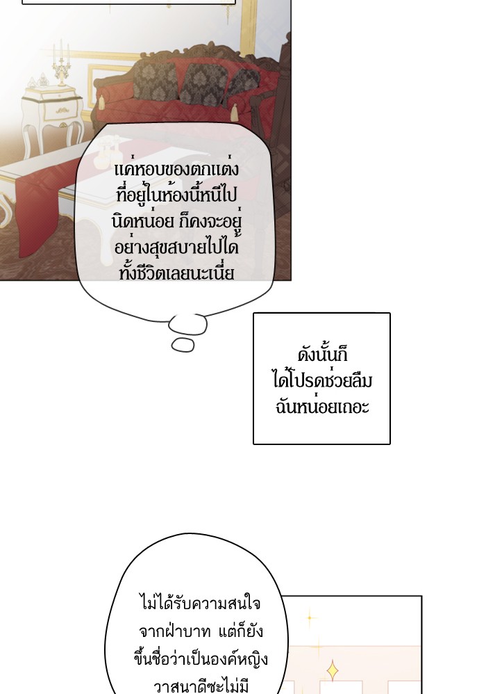 อ่านมังงะ
