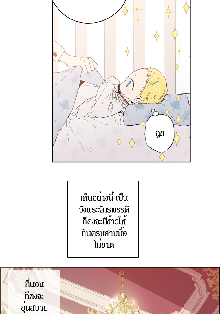 อ่านมังงะ