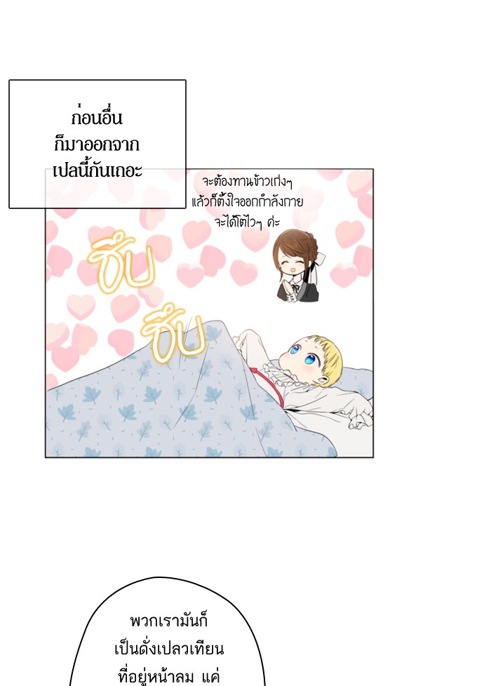 อ่านมังงะ