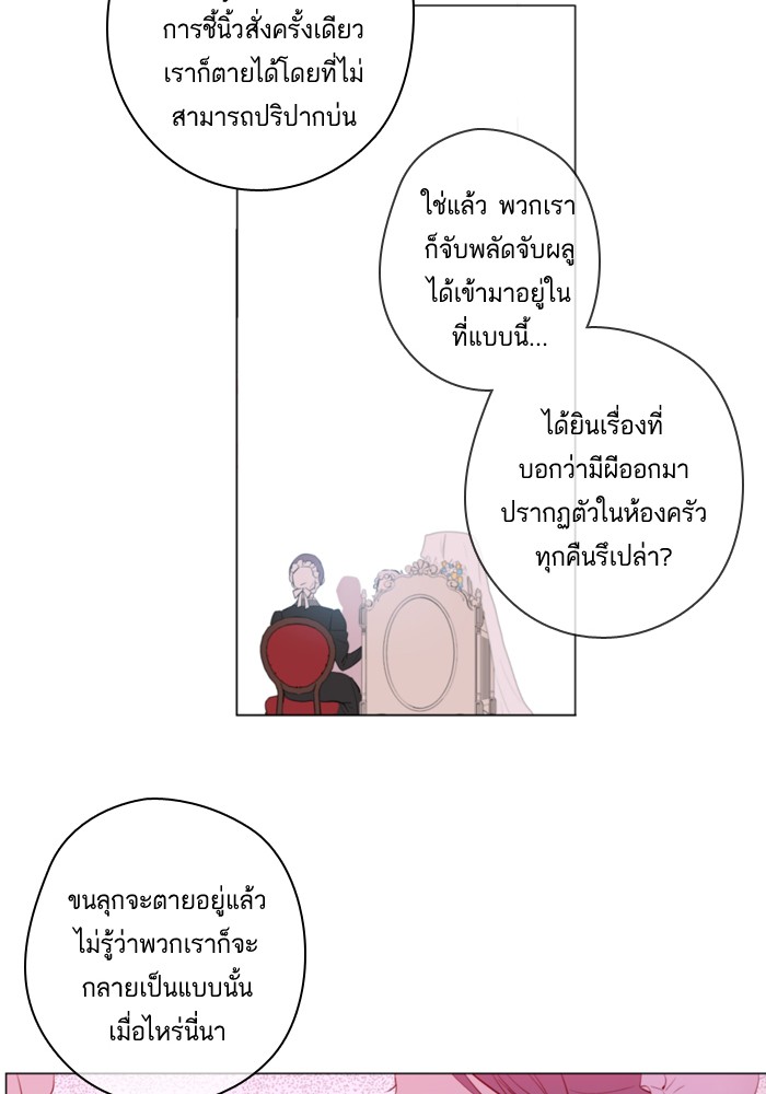 อ่านมังงะ