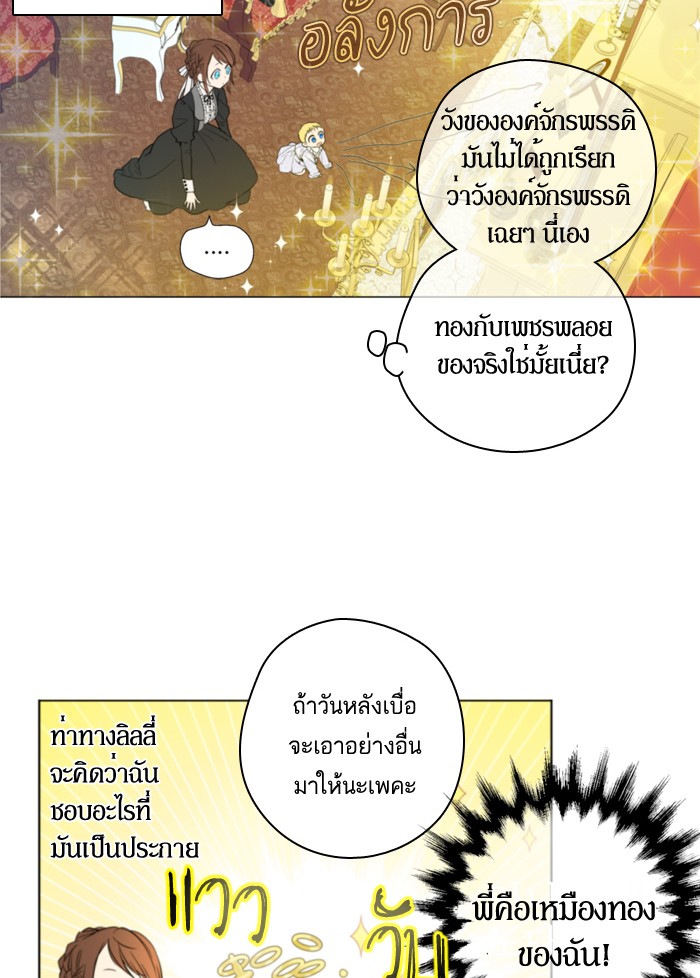 อ่านมังงะ