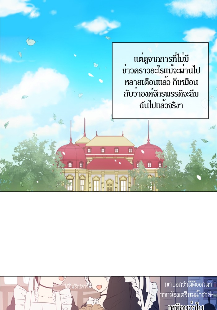 อ่านมังงะ
