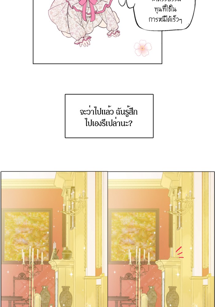 อ่านมังงะ