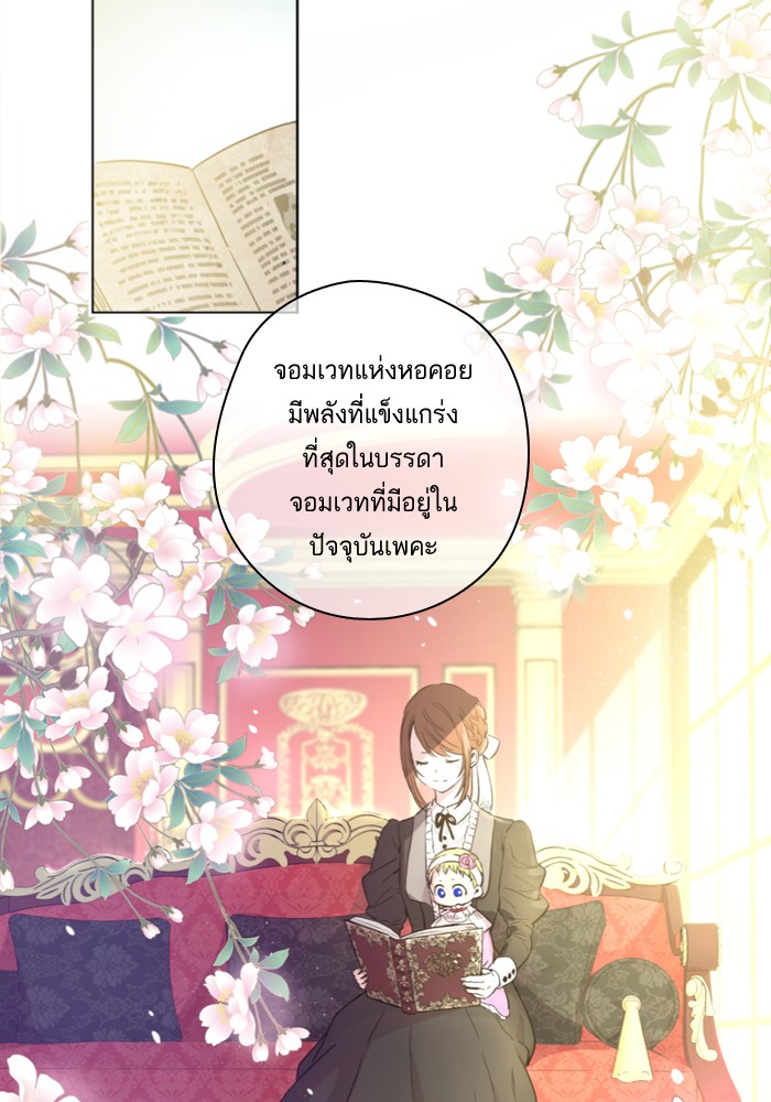 อ่านมังงะ