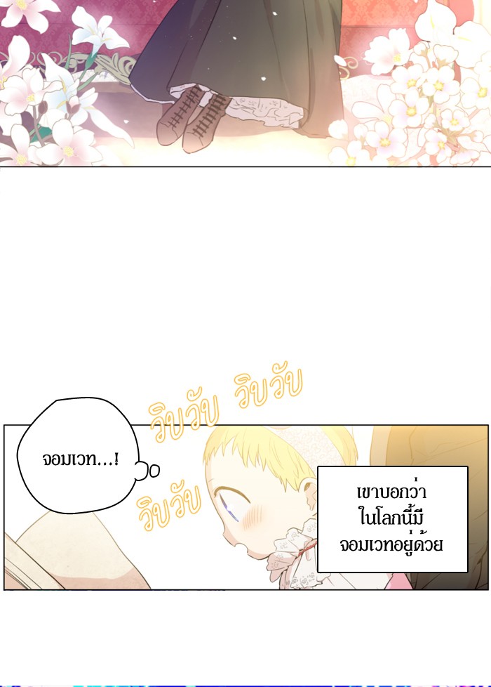 อ่านมังงะ