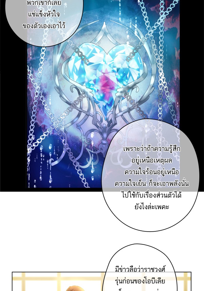 อ่านมังงะ