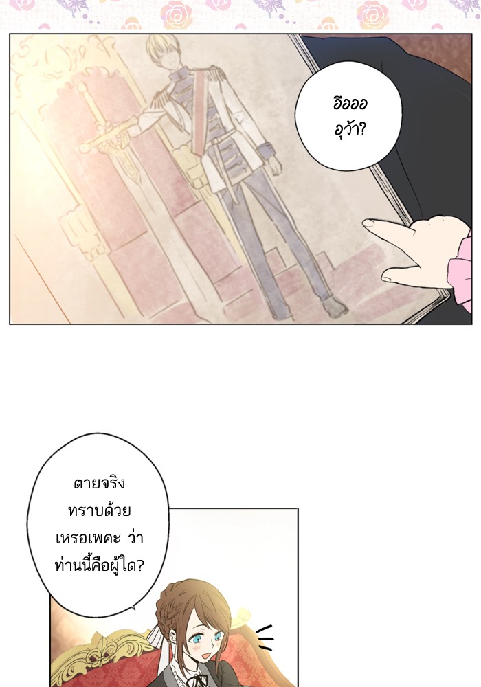 อ่านมังงะ