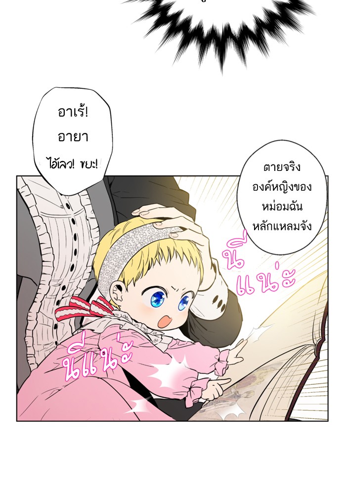 อ่านมังงะ