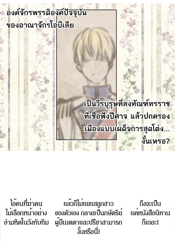 อ่านมังงะ
