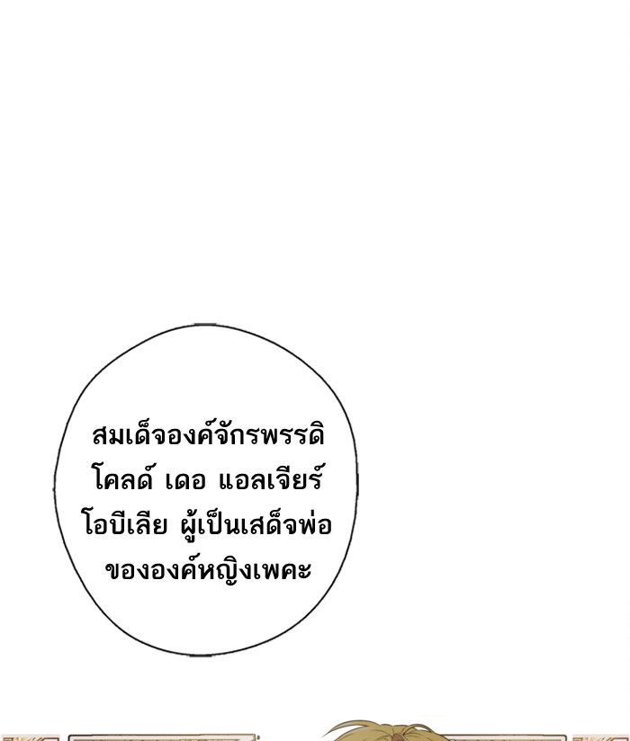 อ่านมังงะ