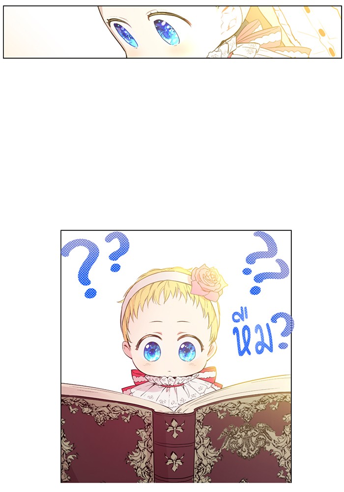 อ่านมังงะ