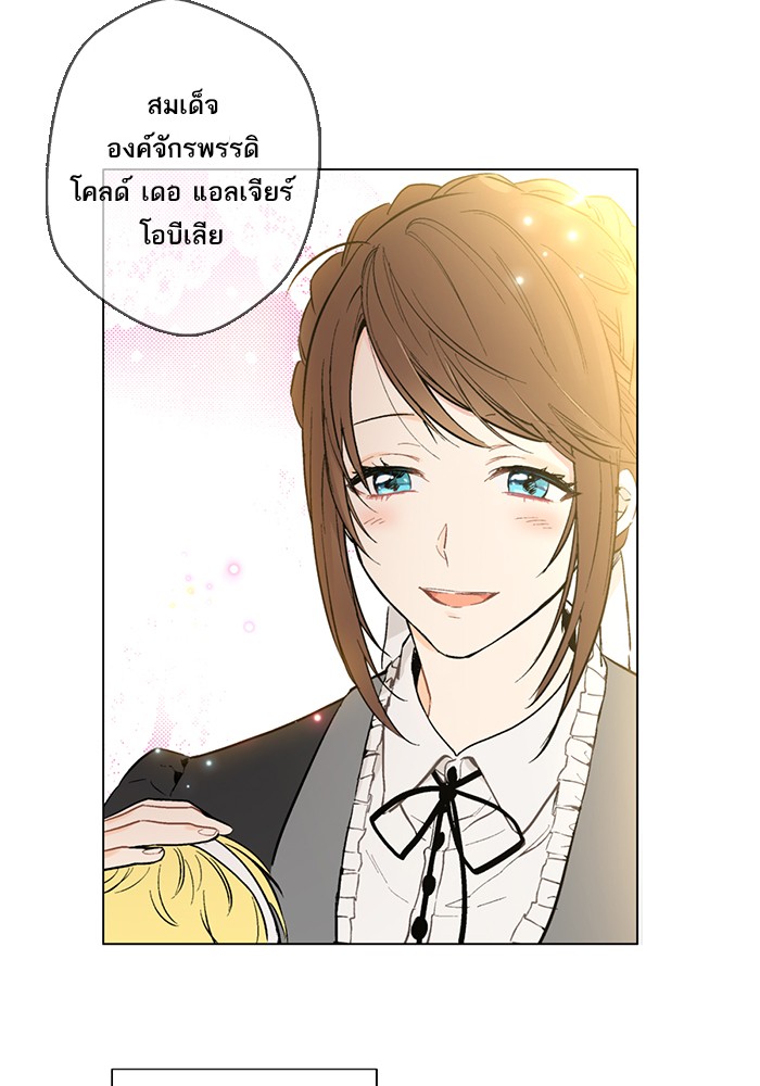 อ่านมังงะ