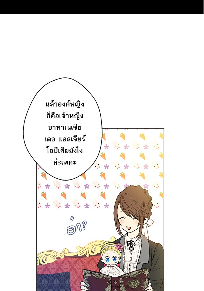 อ่านมังงะ