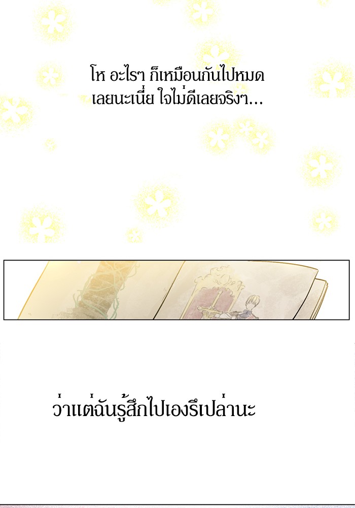 อ่านมังงะ