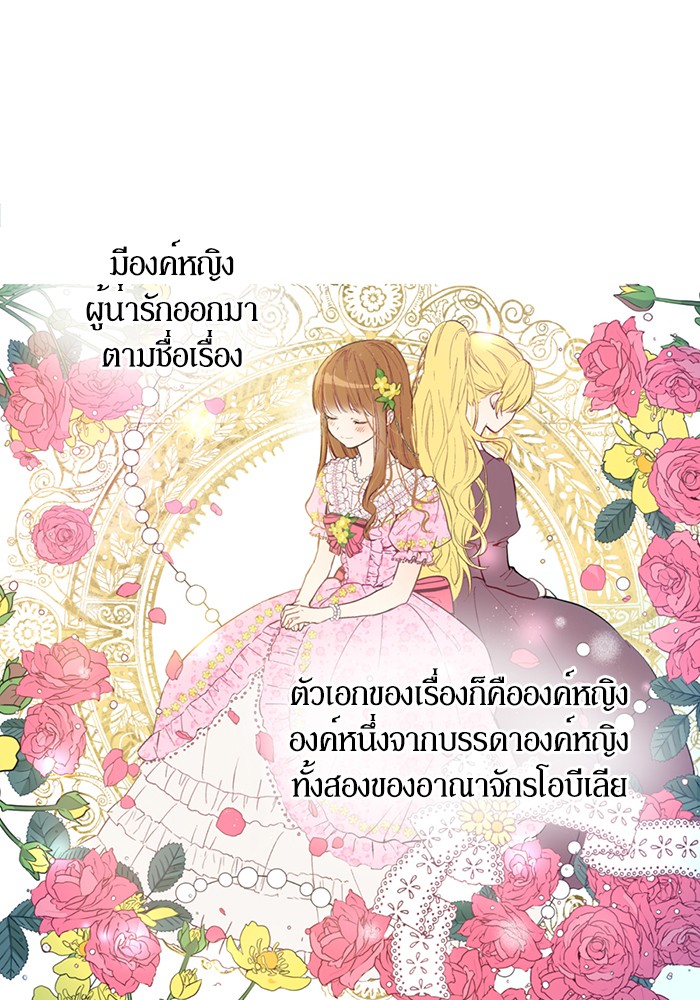 อ่านมังงะ