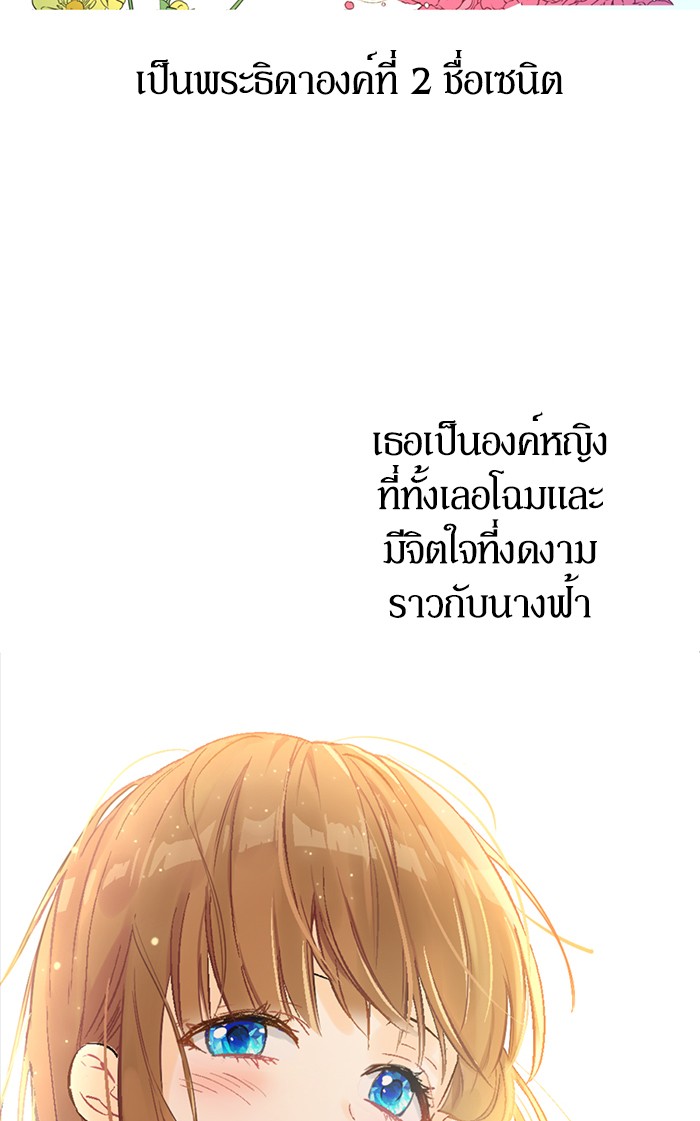 อ่านมังงะ
