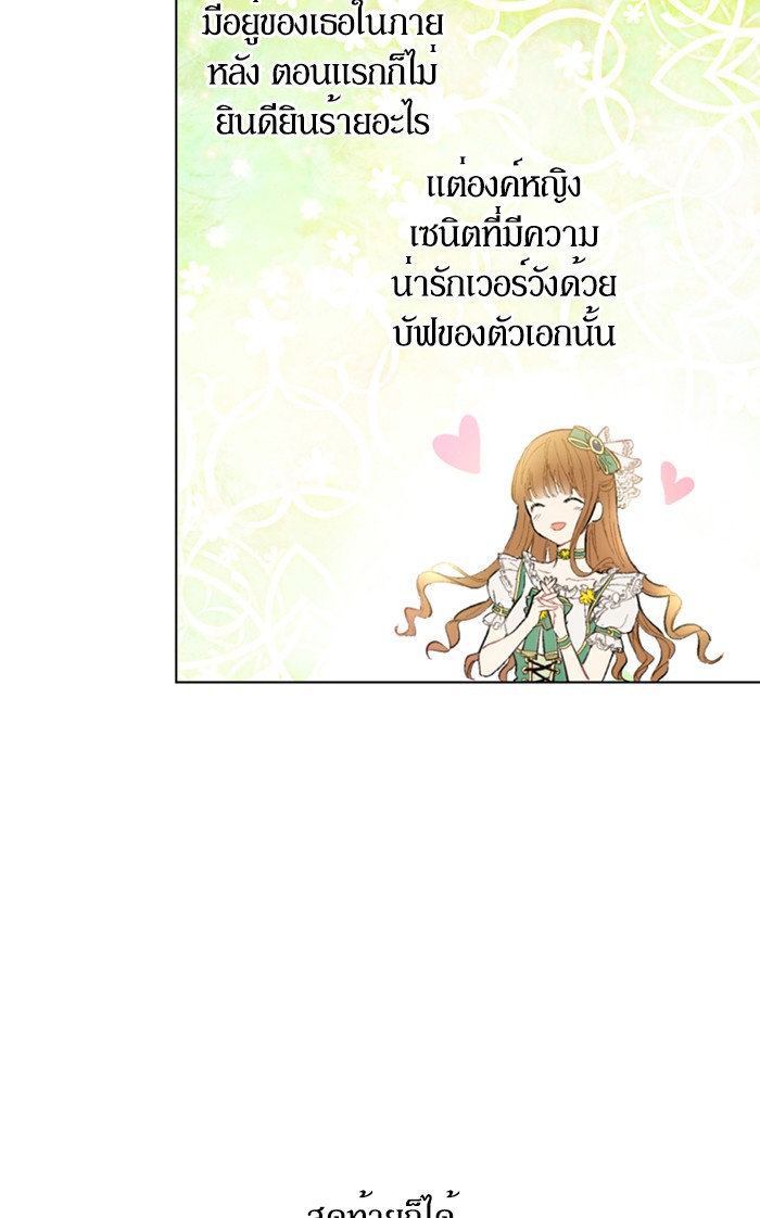 อ่านมังงะ