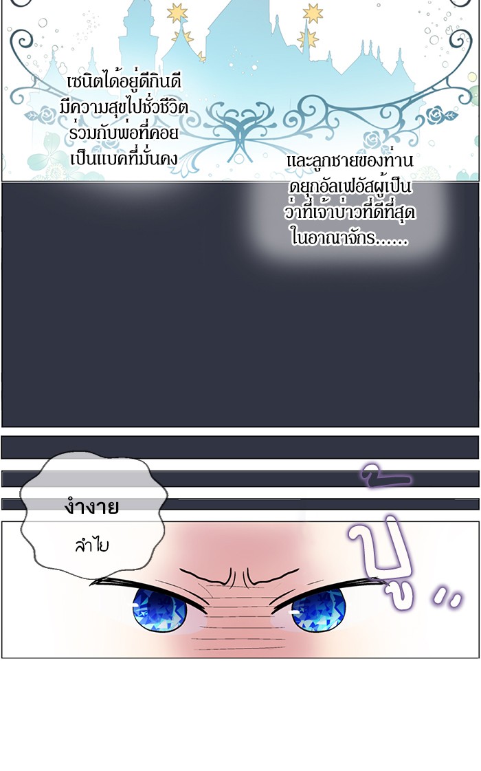 อ่านมังงะ