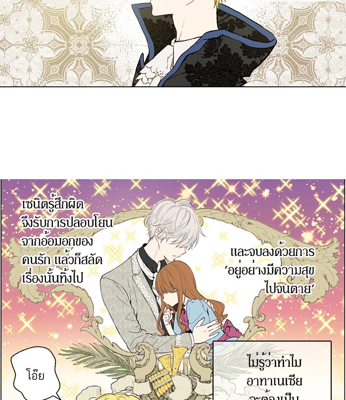 อ่านมังงะ