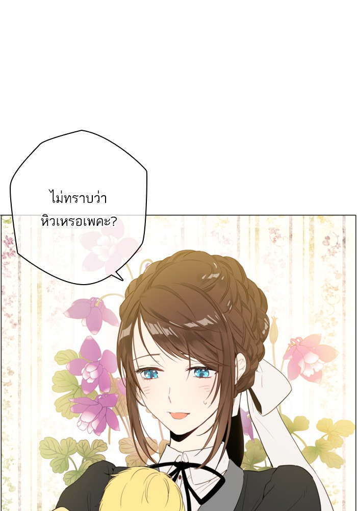 อ่านมังงะ
