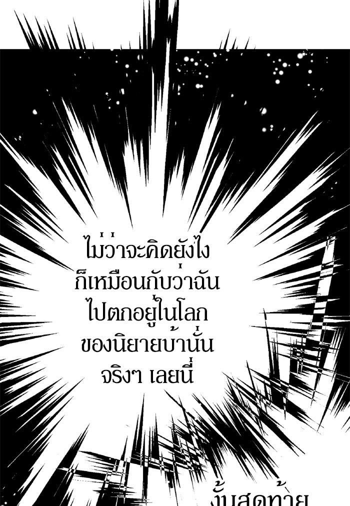 อ่านมังงะ