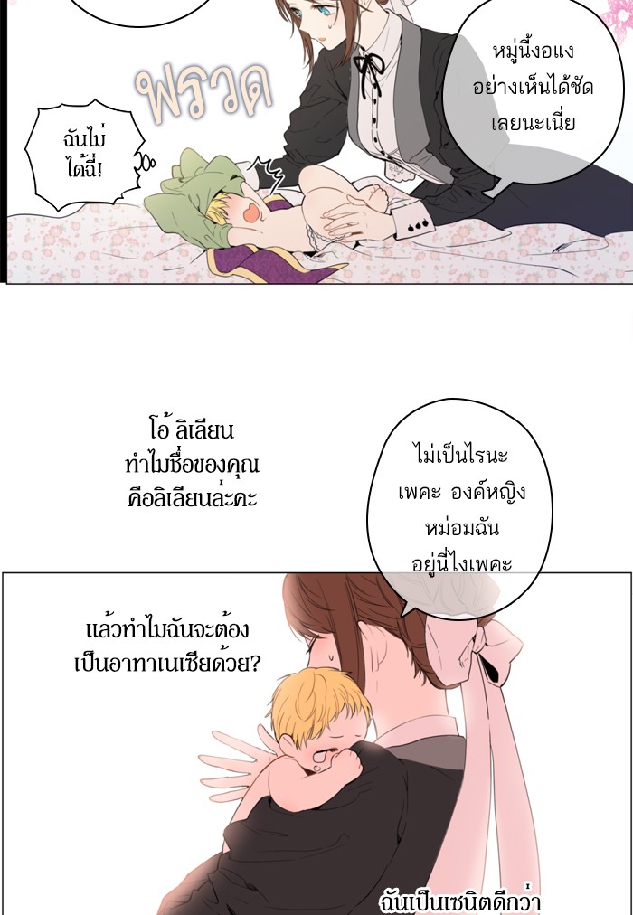 อ่านมังงะ