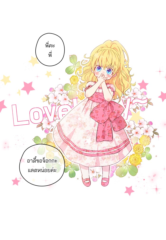 อ่านมังงะ