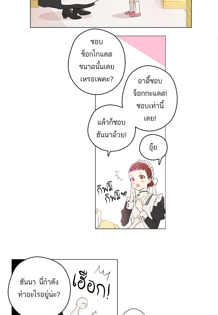 อ่านมังงะ