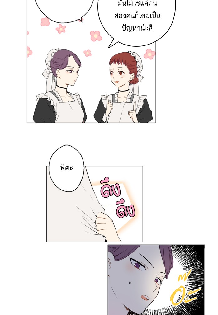 อ่านมังงะ