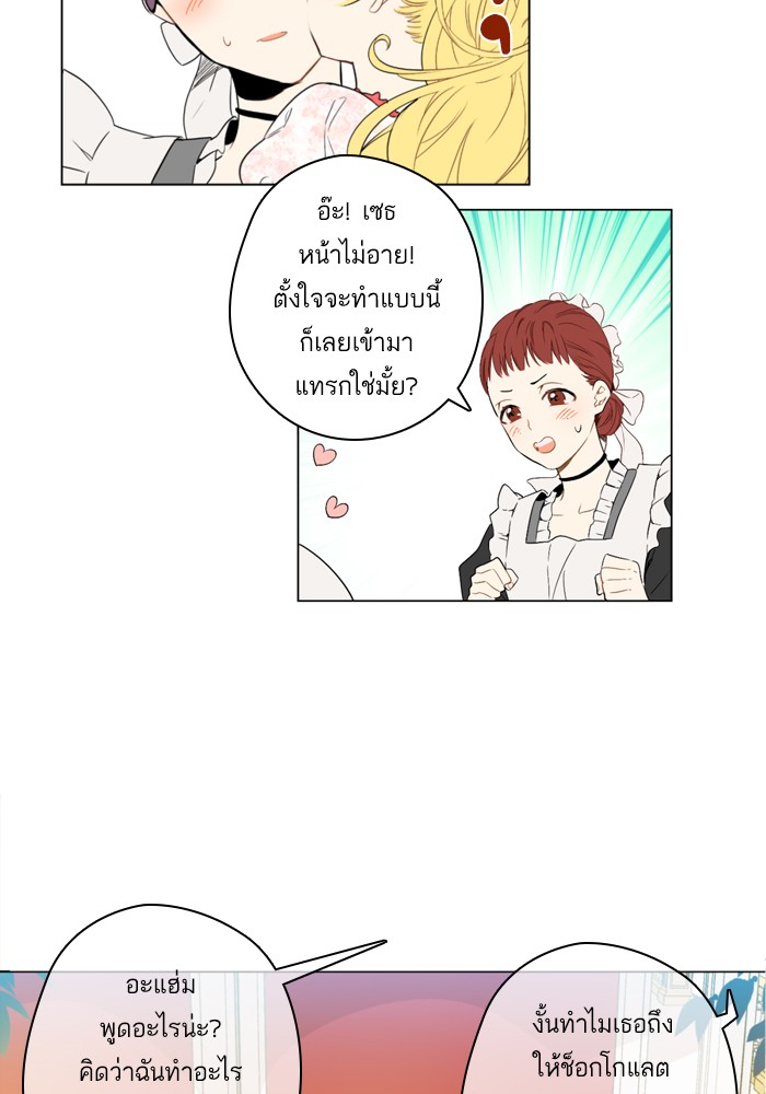อ่านมังงะ