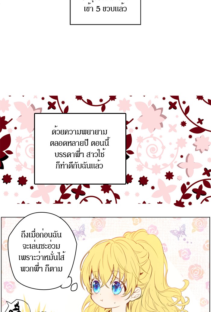 อ่านมังงะ