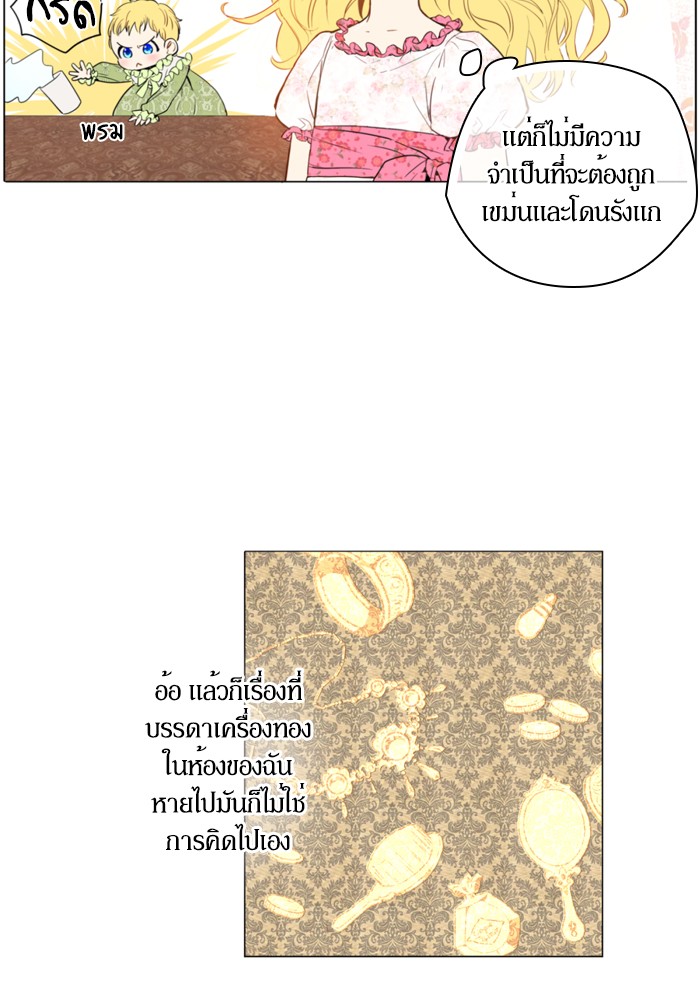 อ่านมังงะ