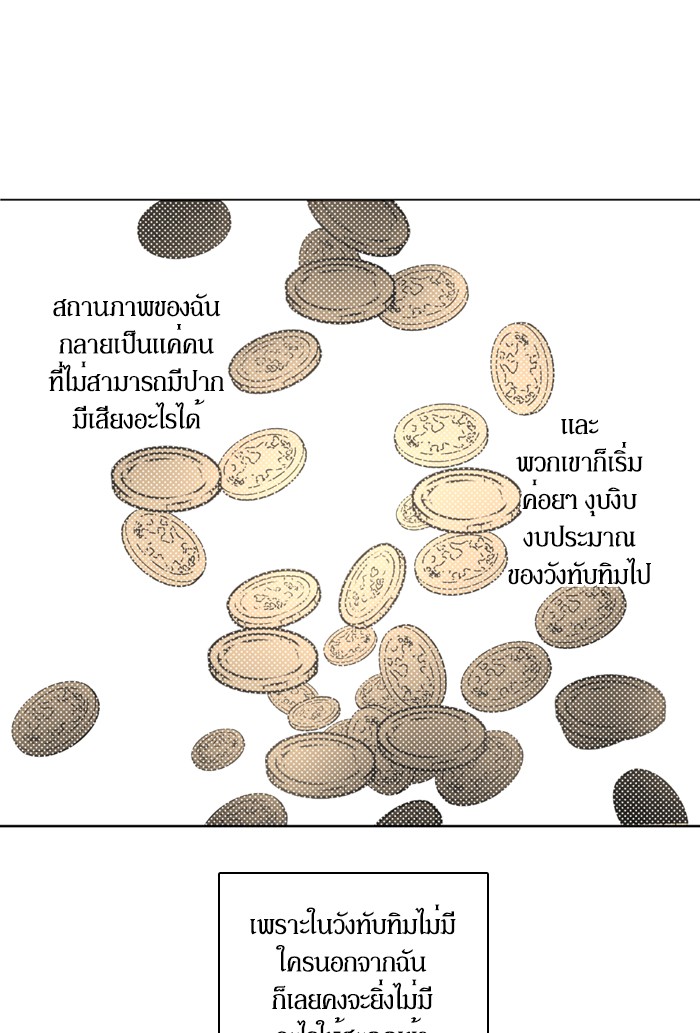 อ่านมังงะ