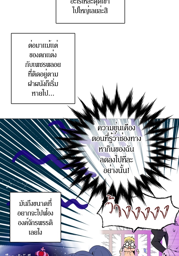 อ่านมังงะ