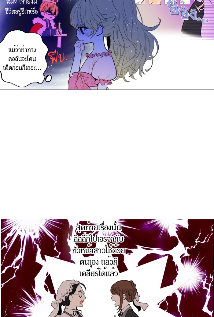 อ่านมังงะ