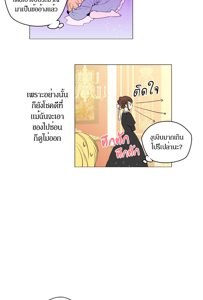 อ่านมังงะ