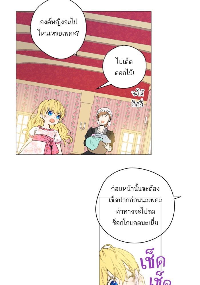 อ่านมังงะ
