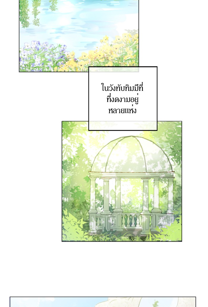 อ่านมังงะ