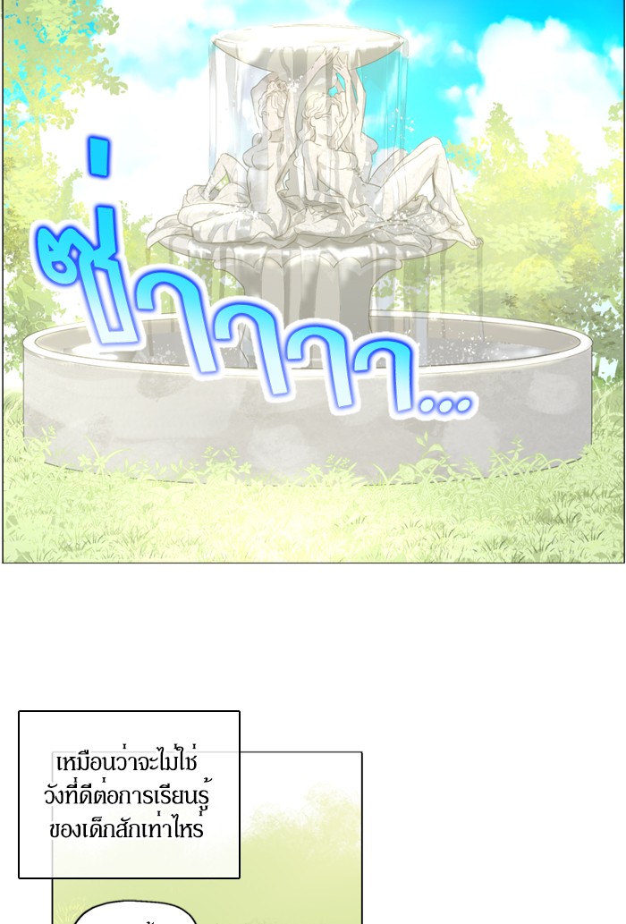 อ่านมังงะ