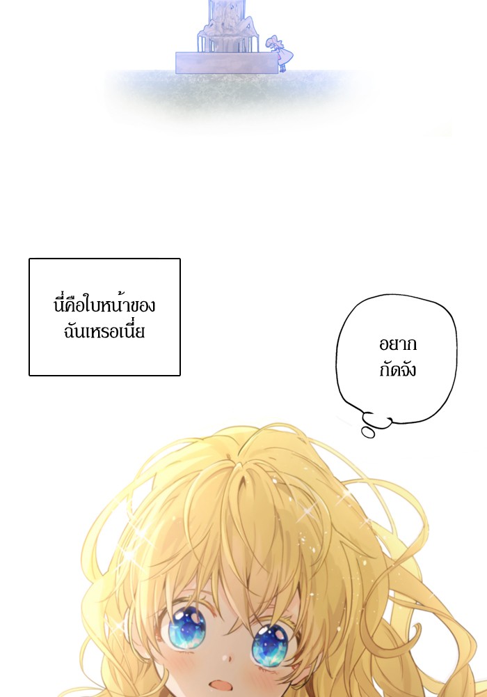 อ่านมังงะ