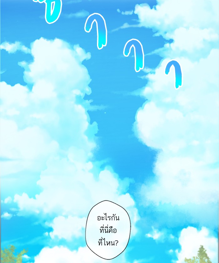 อ่านมังงะ
