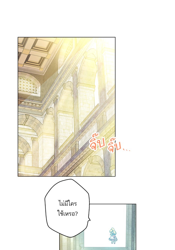 อ่านมังงะ